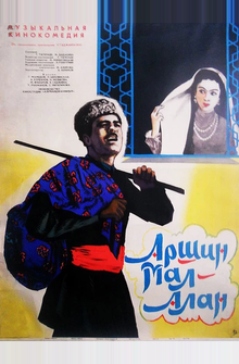 Аршин Мал Алан Аршин Мал Алан
