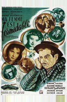 Моя жена великолепна Моя жена великолепна
