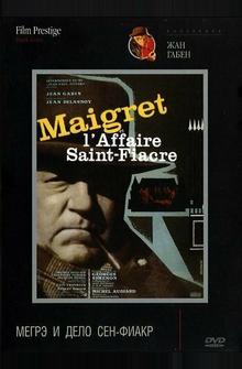 Мегрэ и дело Сен-Фиакр Мегрэ и дело Сен-Фиакр