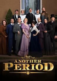 Другое время