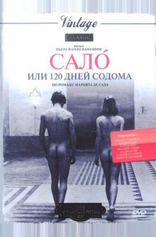 Сало, или 120 дней Содома Сало, или 120 дней Содома