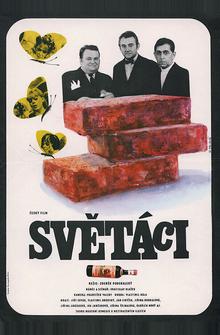 Джентльмены