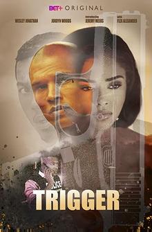 Триггер Триггер