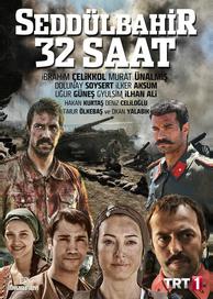 Седдулбахир 32 часа