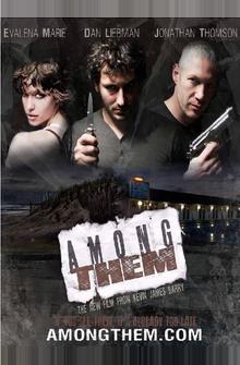 Среди них