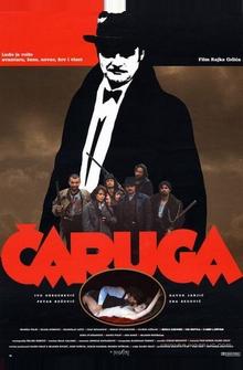 Чаруга