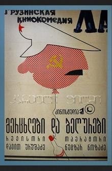 Ласточки и воробьи Ласточки и воробьи