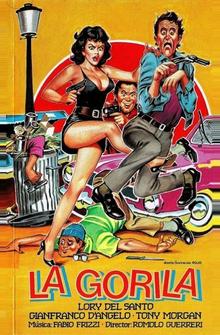 Горилла