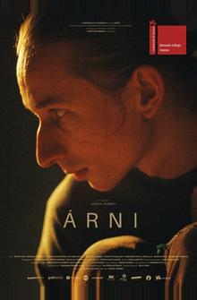 Арни Арни