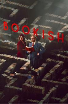 Книжный Книжный