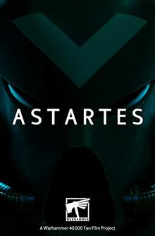 Астартес