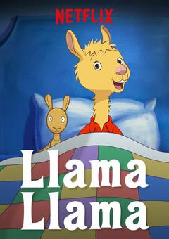 Лама Лама