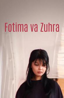 Фатима и Зухра Фатима и Зухра