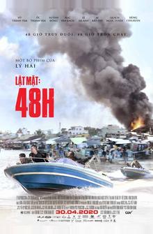 Без лица: 48 часов Без лица: 48 часов