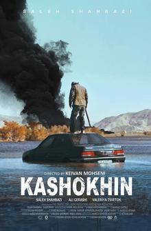 Бойня Бойня