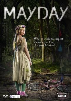 Праздник мая