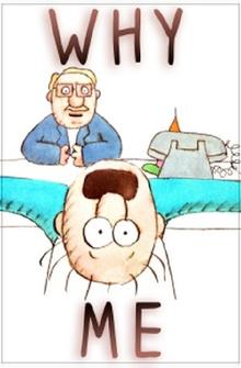Почему я?