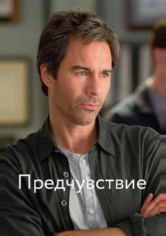 Восприятие