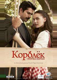 Королёк — птичка певчая
